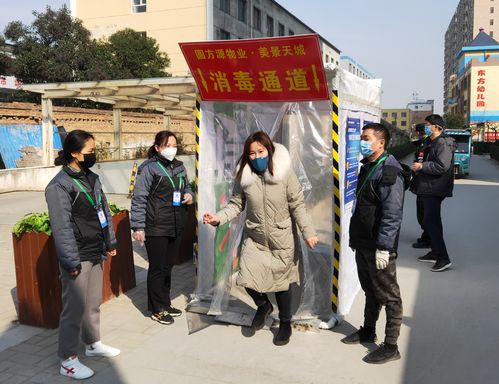 硬核圆方源物业自制消毒通道科学坚守小区防疫门