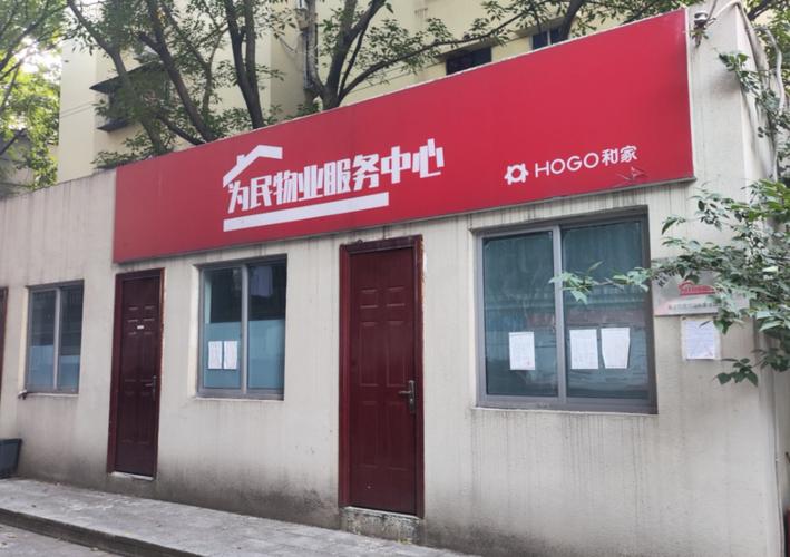 重庆某楼盘物业公司撤场,小区垃圾成堆无人清理,居民乱套