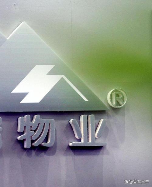 物业降价,开启民生福祉